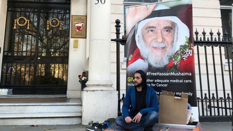 البحرين: وضعٌ صحيٌّ حرجٌ للأمين العام لحركة "حق"