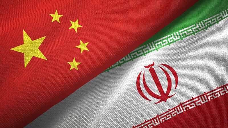 وزير الخارجية الإيراني لنظيره الصيني: لتطوير علاقات كاملة مع بكين
