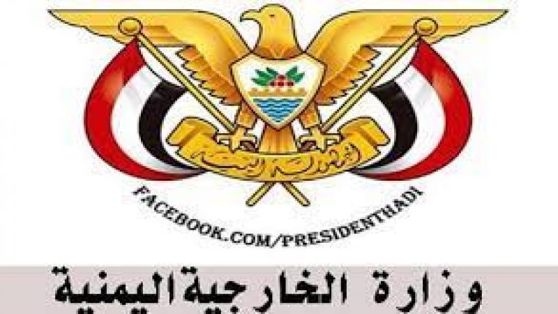 صنعاء ترفض تدخّل غوتيرش بشؤون اليمن