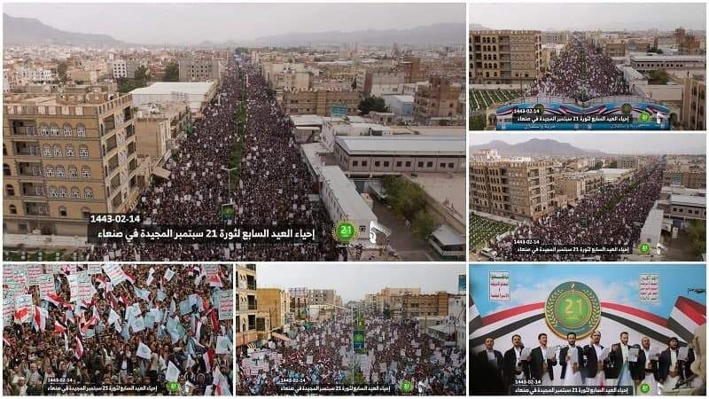 بالفيديو: مسيرات كبرى في اليمن احتفاءً بثورة أيلول.. الثورة أخرجت شعبنا من الوصاية