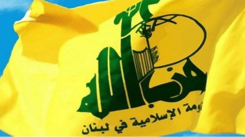 حزب الله يدين التفجير الإرهابي في قندوز الافغانية: يتنافى مع كل الأديان السماوية والقوانين الإنسانية