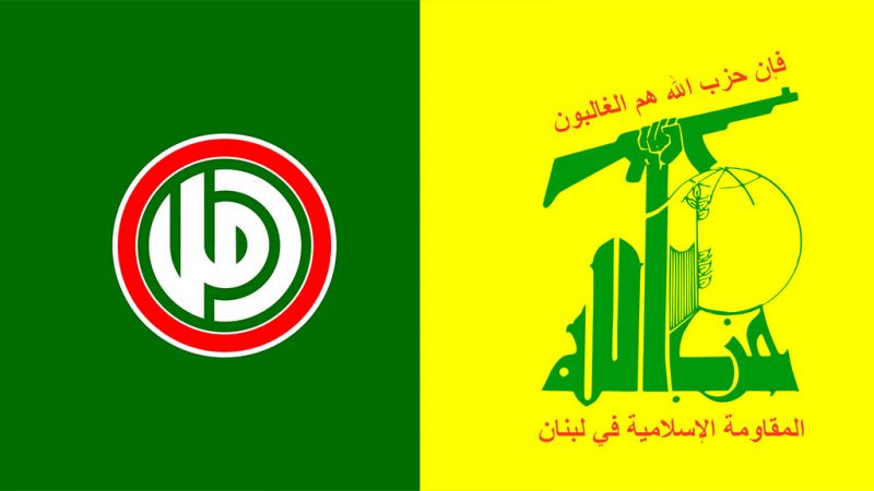 حزب الله و"أمل": الاعتداء على المتظاهرين السلميين في الطيونة يهدف لجرّ البلد لفتنة ‏مقصودة
