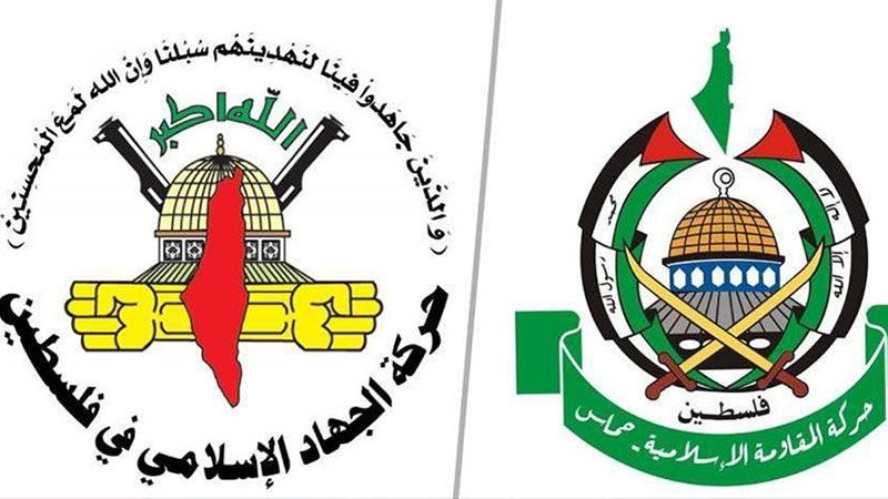 "حماس" و"الجهاد الإسلامي": المقاومة هي السبيل الوحيد لمواجهة الاحتلال