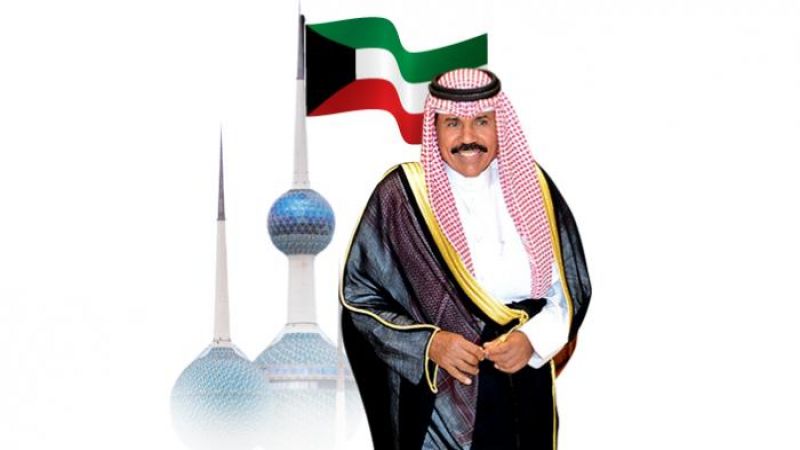 الكويت: كلّ شيء رهن الحالة الصحية لأمير البلاد