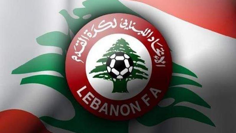 الاتحاد اللبناني يطالب بالتحقيق مع حكام مباراة لبنان والإمارات