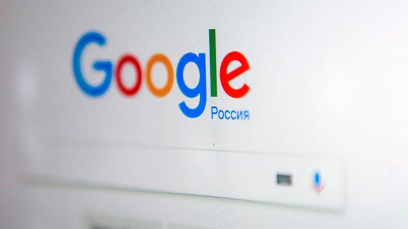 القضاء الروسي يغرّم &quot;غوغل&quot; نحو 100 مليون دولار