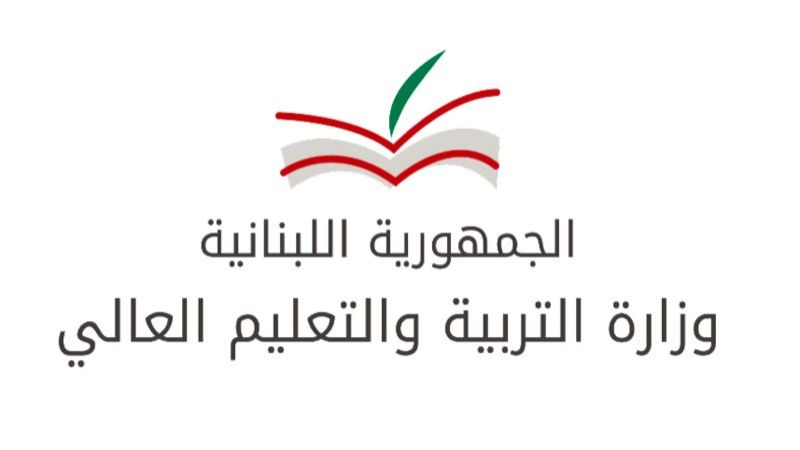 لبنان| ممثل وزارة التربية في اللجنة الوطنية لمكافحة "كورونا": نراهن اليوم على الرقابة في المدارس