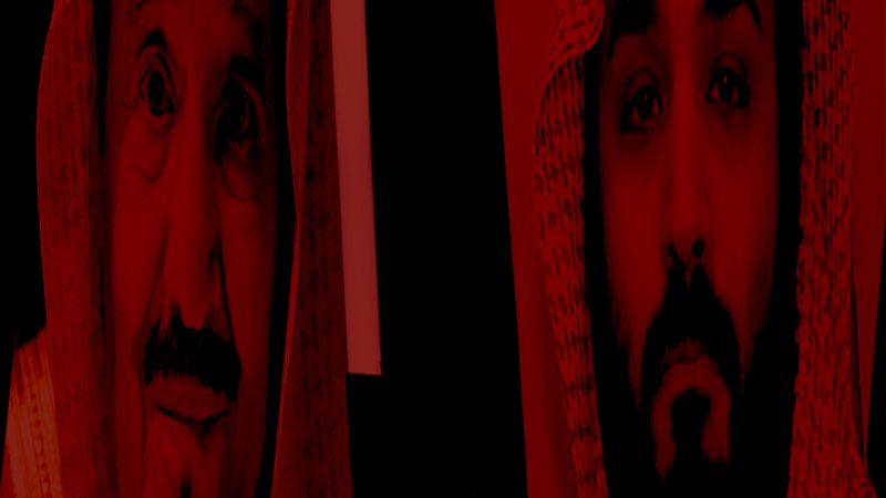 الإرهاب السعودي: آل سعود جريمة تاريخية