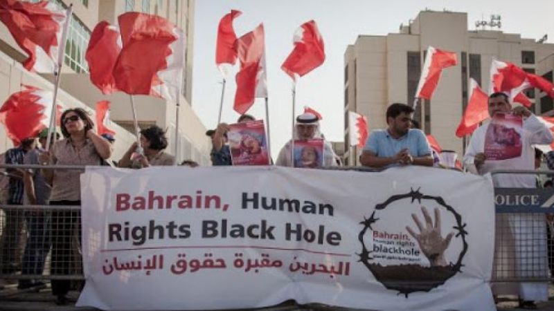 قلق بريطاني من دعم نظام البحرين