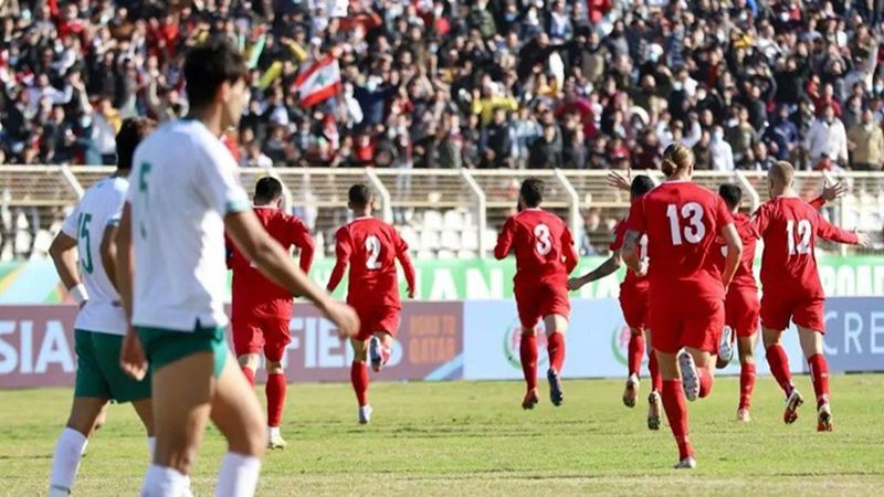 تعادل للبنان وفوز لإيران وكوريا وسقوط للسعودية في تصفيّات كأس العالم