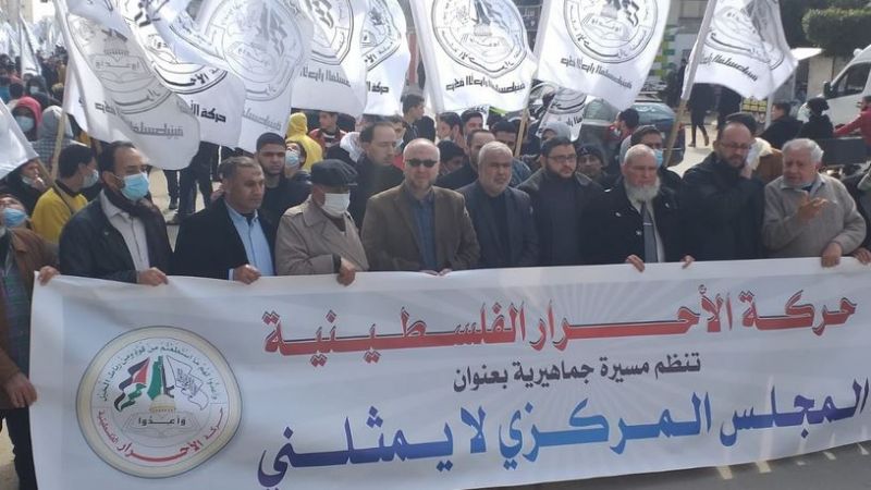 تظاهرات في غزة رفضا لانعقاد المجلس المركزي في رام الله