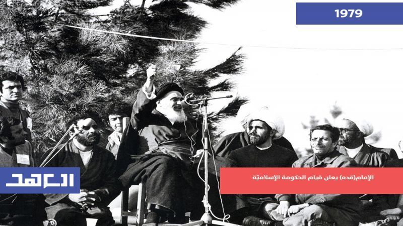 بعد 43 عامًا على الانتصار.. أين أصبحت إيران الثورة والدولة والنظام؟