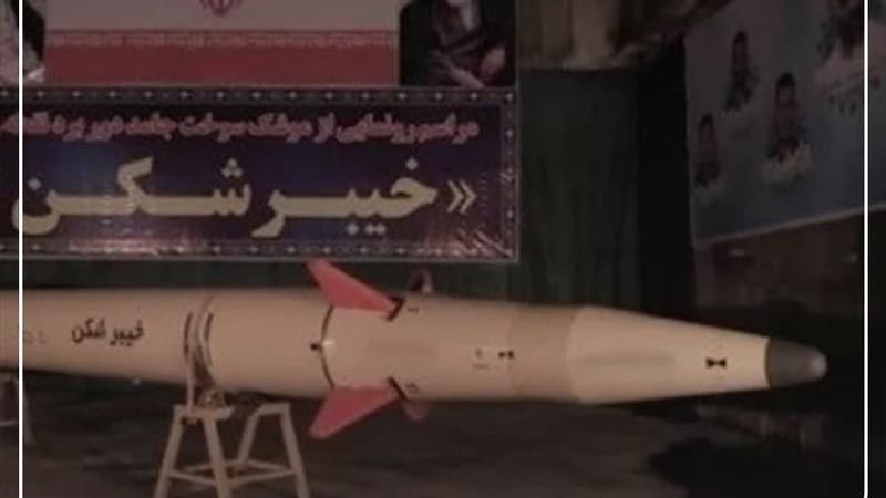 الحرس الثوري الايراني يكشف عن صاروخ استراتيجي جديد بعيد المدى