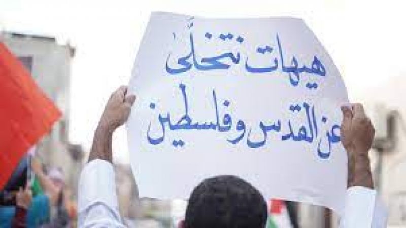 ثورة البحرين.. ضد التطبيع