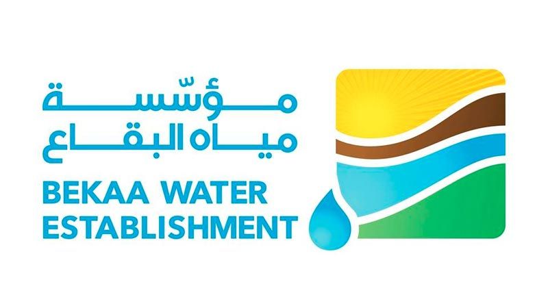 لبنان| مستخدمو وعمال المياه في البقاع: توقف الأعمال الإدارية بدءا من يوم غد