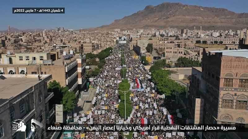 رسالة الخروج الجماهيري اليمني الواسعُ: الحصار سيرتدُّ وبالاً على العدوان