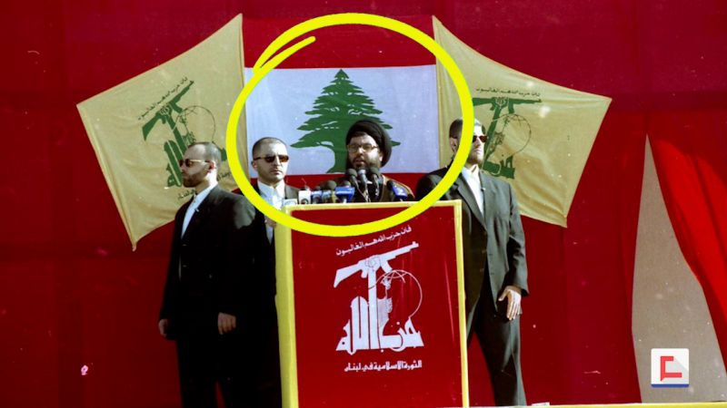 &quot;العهد&quot; يفضح كذبة جديدة: علم لبنان خلف السيد نصر الله!