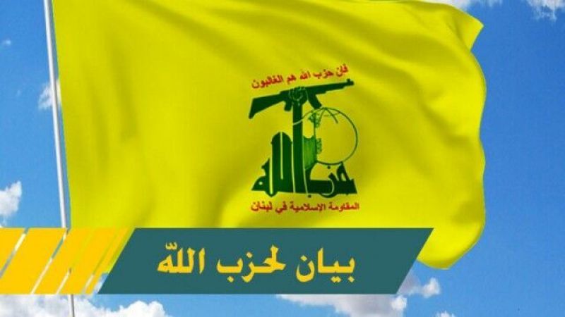 حزب الله: العملية الشجاعة أثبتت أن لا مكان آمن لمستوطني الاحتلال وجنوده في أي بقعة من تراب فلسطين الطاهر