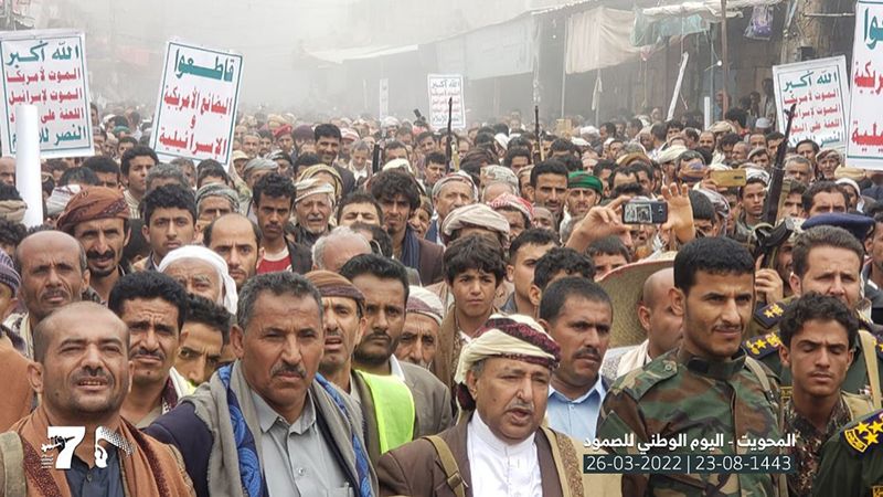أبناء المحويت اليمنية: أفشلنا مؤامرات العدوان