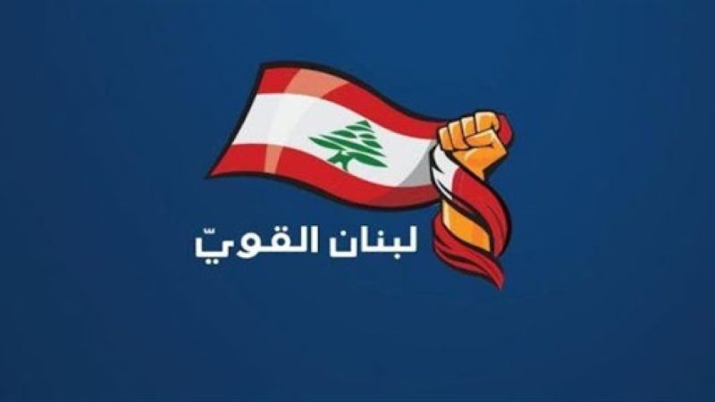 تكتل "لبنان القوي" قدم اقتراحا لتعديل قانون الانتخاب: لكشف الحسابات المصرفية للمرشحين واللوائح