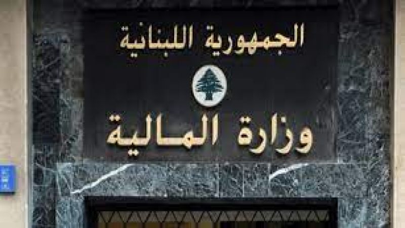 الحكومة اللبنانيّة تستخدم حقوق السحب الخاصة بطريقة غير بنيوية