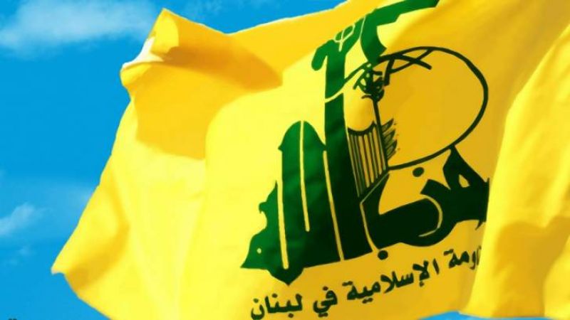 حزب الله يعرب عن حزنه البالغ بالفاجعة الأليمة التي حلت بمدينة طرابلس الحبيبة وأهلها الطيبين