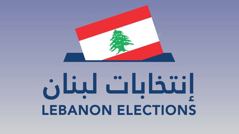 عملية اقتراع اللبنانيين في الخارج.. اقبال جيد ولا عراقيل 