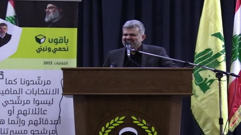 النائب رائد برو: نجاح مرشح المقاومة في جبيل وكسروان له دلالة كبيرة على نسيج المقاومة في المنطقة