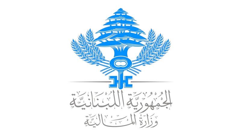 لبنان| وزارة المالية: قبض مستحقات العملية الانتخابية غدًا لرؤساء الأقلام والكتبه
