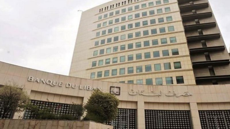 رفع &quot;السرية المصرفية&quot;.. فرصة إصلاحية، فهل يقتنصها لبنان؟