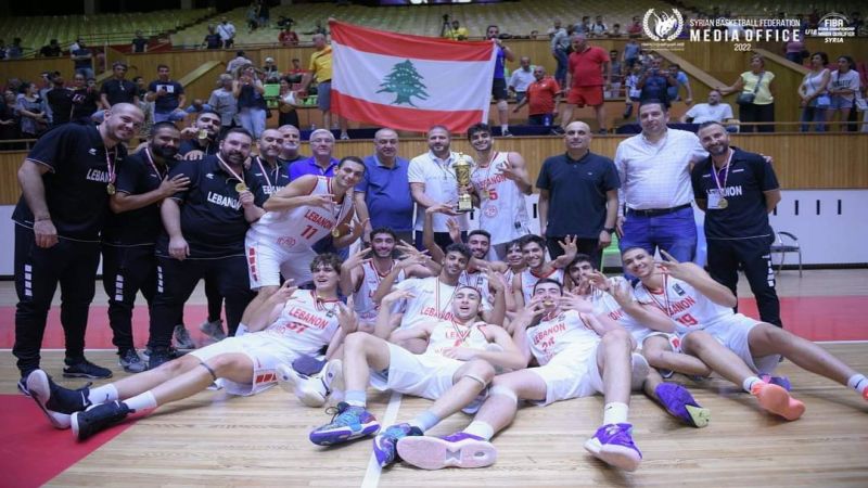منتخب لبنان للذكور بكرة السلة لفئة تحت الـ18 سنة يحرز بطولة غرب آسيا