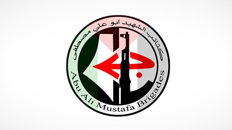 كتائب "الشهيد أبو علي مصطفى" تستهدف مستوطنة "كفار سعد" بقذائف الهاون عيار 120 ملم في تمام الساعة 4:37 مساءً