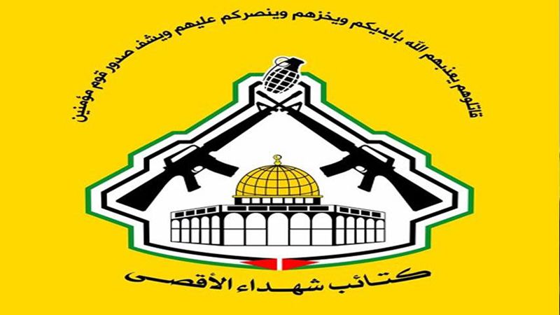 كتائب "شهداء الأقصى" تعلن مسؤوليتها عن قصف "إسناد صوفا" برشقة صاروخية في تمام الساعة 9:05 مساءً
