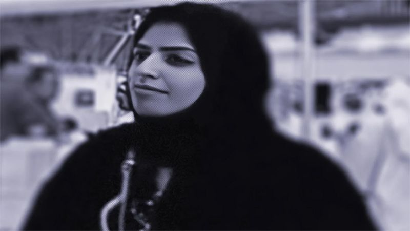 &nbsp;السعودية: 34 عامَ سجنٍ بحقّ ناشطة نسوية داعمة للقضية الفلسطينية&nbsp;