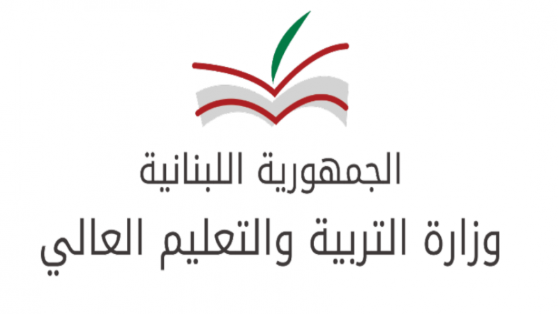 لبنان| الأشقر: دولرة الأقساط غير ممكنة وغير قانونية