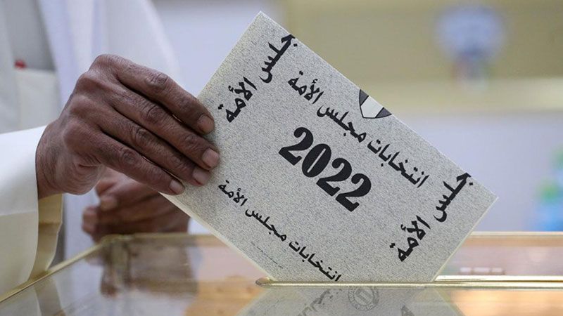 انتخابات مجلس الأمة الكويتي: تقدّمٌ كبير للمعارضة وقفزة للكتلة الشيعية