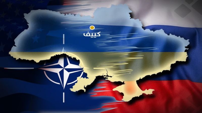 موسكو: الأسلحة الأميركية إلى أوكرانيا تقرب روسيا و&quot;الناتو&quot; من مواجهة عسكرية مباشرة