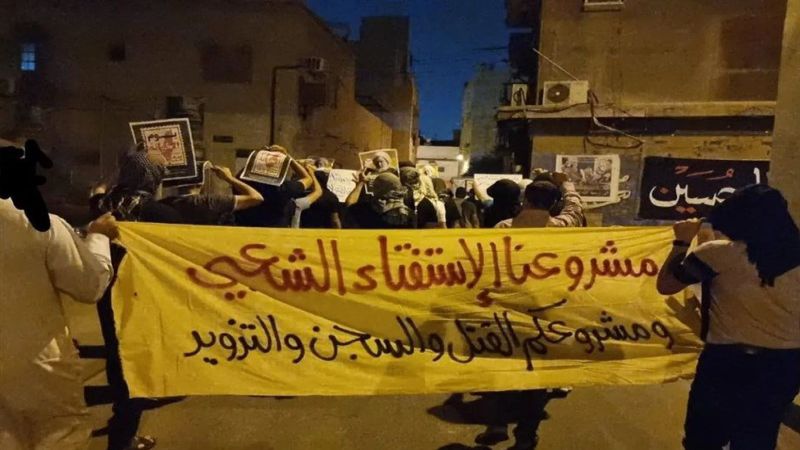 مسيرات في البحرين رفضًا للانتخابات وتضامنًا مع الأسرى
