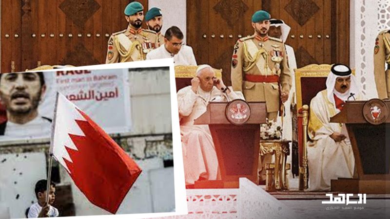 انتصار حقوقي بوجه ملك البحرين