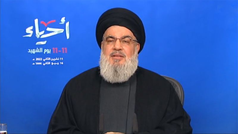 كلمة السيد نصر الله باحتفال يوم شهيد حزب الله في 11-11-2022