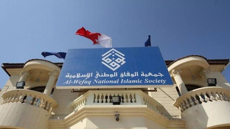 جمعية &quot;الوفاق&quot; البحرينية: رصدنا ضعف المشاركة في الانتخابات وتوجيه واضح للعسكريين والمجنسين
