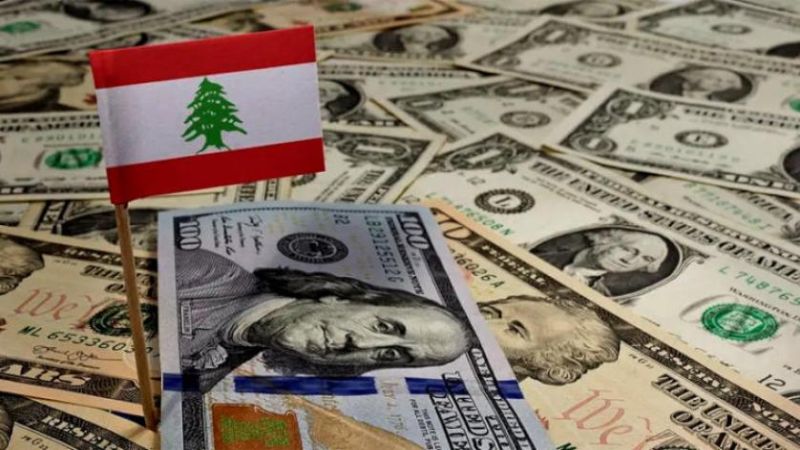 الرؤية المالية ـ الاقتصادية في الانتخابات الرئاسية اللبنانية