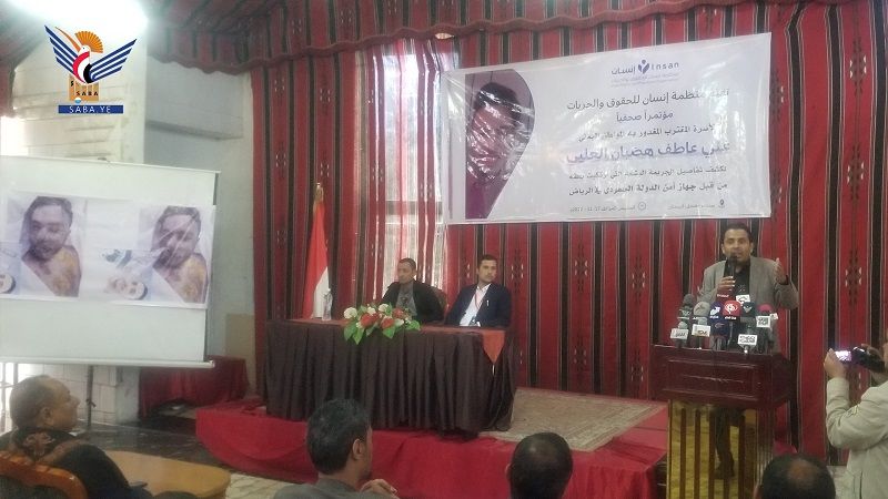 وزير حقوق الإنسان اليمني: تصفية المغترب علي العليي نموذج لجرائم النظام السعودي