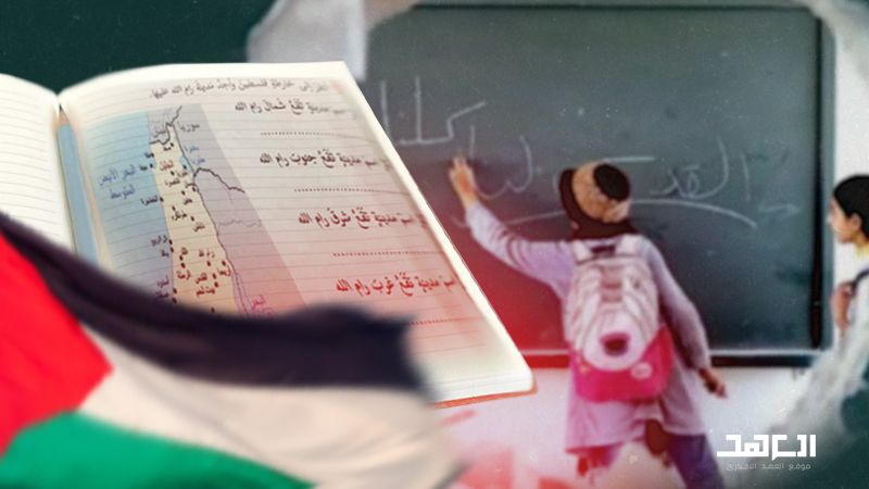 التعليم العربي مقابل التطبيع: المهمّة ليست مستحيلة