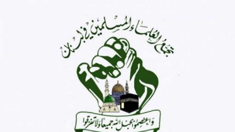 لبنان| تجمع "العلماء المسلمين" استنكر مقتل عمار مفلح على يد العدو: الرد الأمثل هو تصعيد العمليات العسكرية