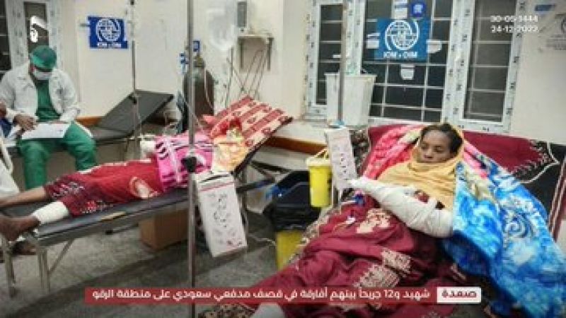 اليمن: شهيدان و7جرحى في اعتداء للعدوان السعودي على صعدة