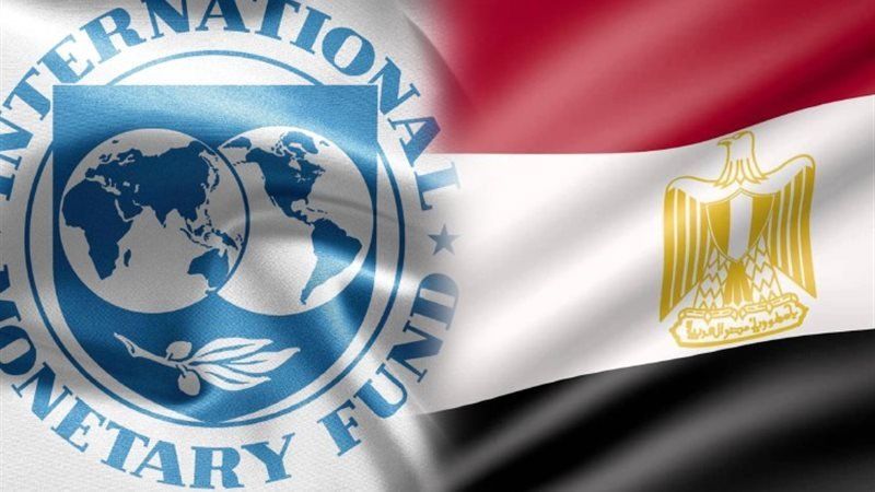 مصر وصندوق النقد.. جراح قديمة وجديدة