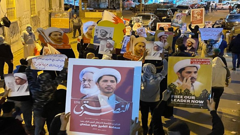 البحرينيون في ذكرى اعتقال زعيم المعارضة: لن نترك الشيخ علي