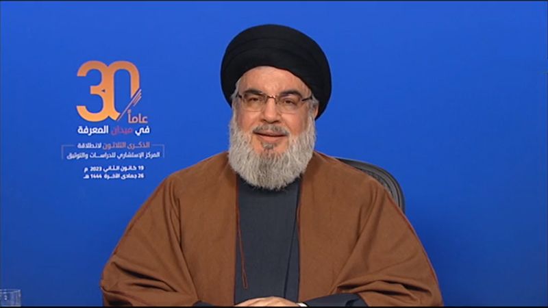 السيد نصر الله: أتوجه بالشكر إلى كل الإخوة الاعزاء الذين تعاقبوا على مسؤولية هذا المركز وإلى كل الإخوة والأخوات الذين عملوا في هذا المركز على مدى ثلاثين عامًا