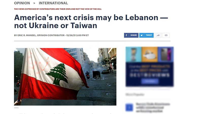 أزمة أمريكا القادمة قد تكون لبنان؟